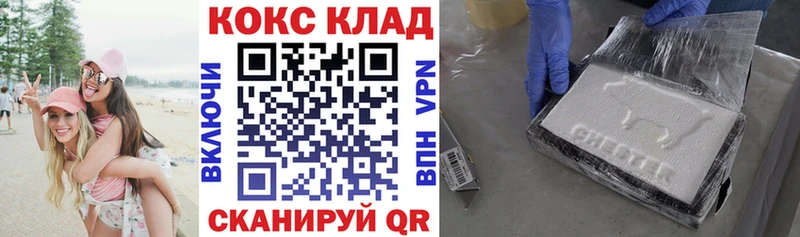 Купить наркотики цена Калининск Галлюциногенные грибы APVP МЕФ ГАШИШ МАРИХУАНА Cocaine