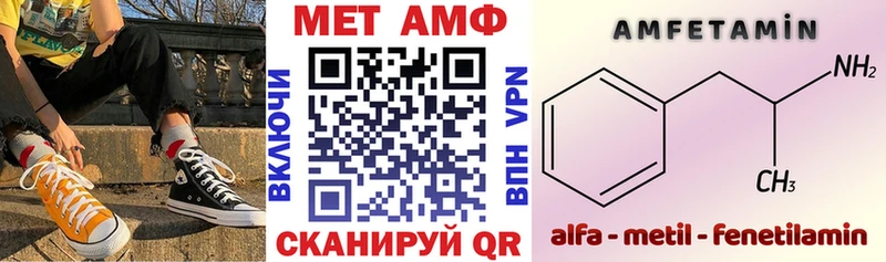 АМФ Розовый Калининск