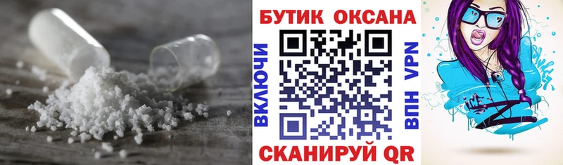 БУТИРАТ вода  Калининск 