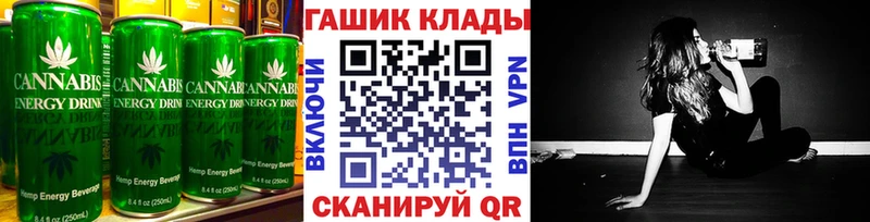 где купить наркоту  Калининск  Еда ТГК конопля 
