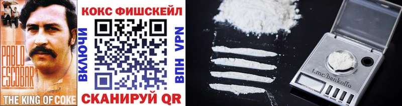 КОКАИН Боливия Калининск