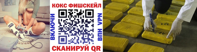 сайты даркнета клад  Калининск  COCAIN Эквадор 