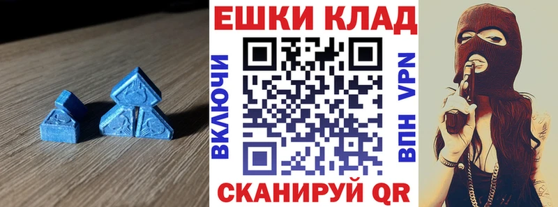 Ecstasy 250 мг Калининск