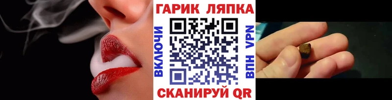 наркотики Калининск ГАШИШ индика сатива