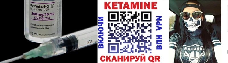 наркота  Калининск  КЕТАМИН VHQ 