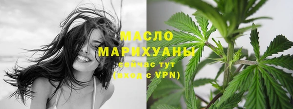 мефедрон мука Нягань