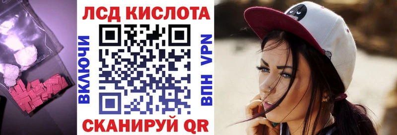 ЛСД экстази кислота  Калининск 
