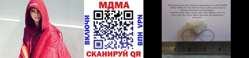 ссылка на мегу сайт  Калининск  МДМА crystal  купить наркоту 
