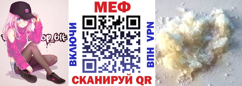 Мефедрон 4 MMC  Калининск 