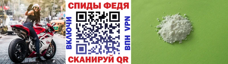 Первитин винт  наркота  блэк спрут зеркало  Калининск 