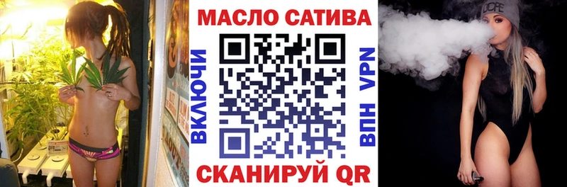хочу наркоту  Калининск  Дистиллят ТГК вейп 